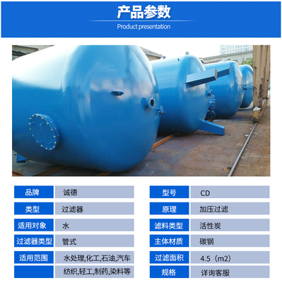 高效自来水处理新选择 YH自动反洗过滤器罐