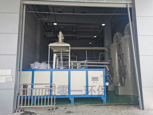 三零一环保餐厨垃圾处理设备 实现95%减量化，引领餐厨垃圾就地资源化革命